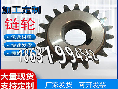 齿盘可以买到碳钢齿轮可以买到弧齿大轮怎么选购碳钢齿轮可以作3模数优点精密齿轮质量好
